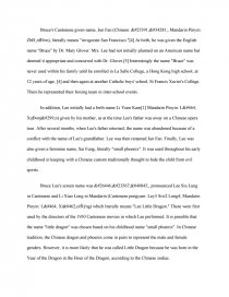 Реферат: Bruce Lee Essay Research Paper Bruce Lee